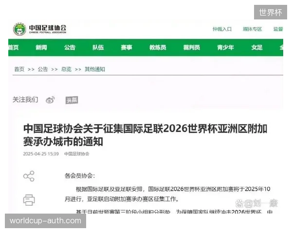 世界杯扩军至48队，新的赛制降低了强队在小组赛阶段被淘汰的风险